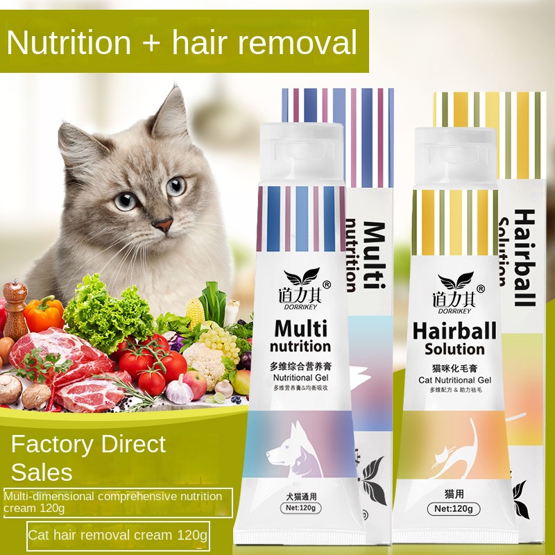 Baby Products Lotion - Pet nutrition cream cat hair cream