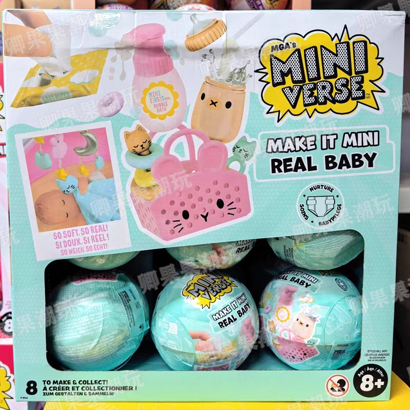Baby Products In - New Original Miniverse Make It Mini