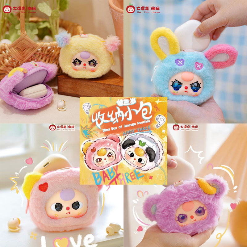 【Spot】 Baby Three Blind Box Of - огляд і ціна Baby Products Storage Box