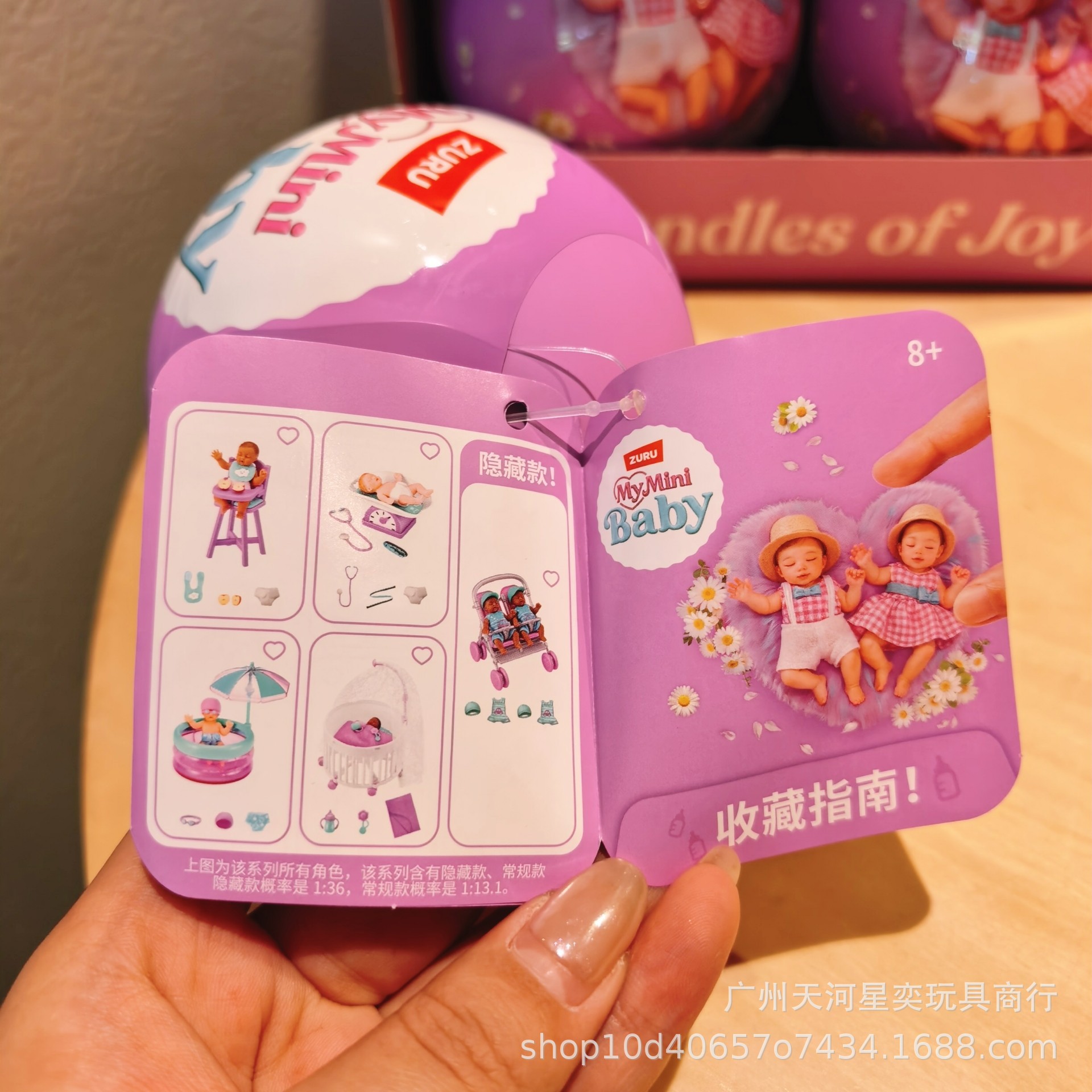 Genuine ZURU My Mini Baby Surp - огляд і ціна Baby Products Good For Adults
