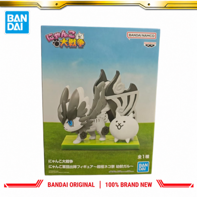 In Stock Bandai Original Banpr - огляд і ціна Baby Products Good Brand